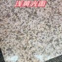 鹰潭黄金麻浅黄光面