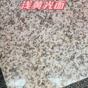 鹰潭黄金麻浅黄光面