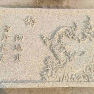 鹰潭 黄金麻花岗岩别墅外立面雕花板