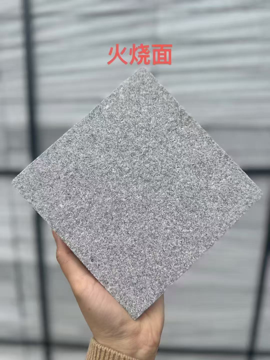 鹰潭芝麻灰火烧面