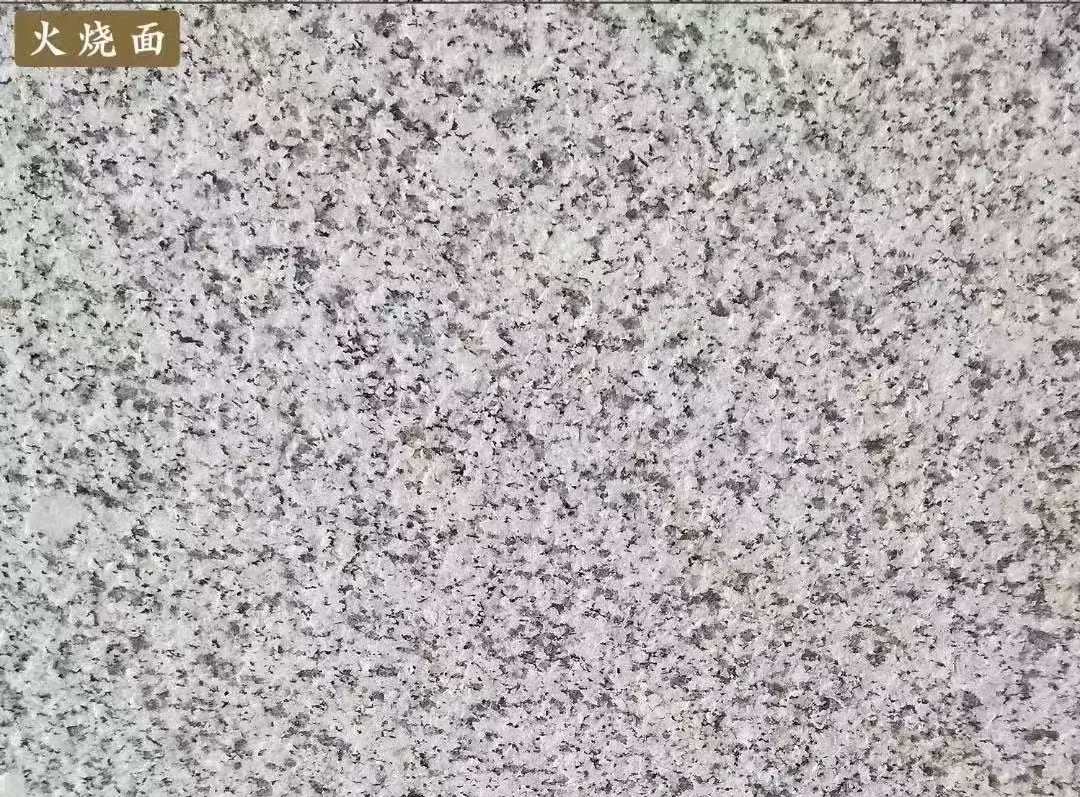 鹰潭白麻火烧面