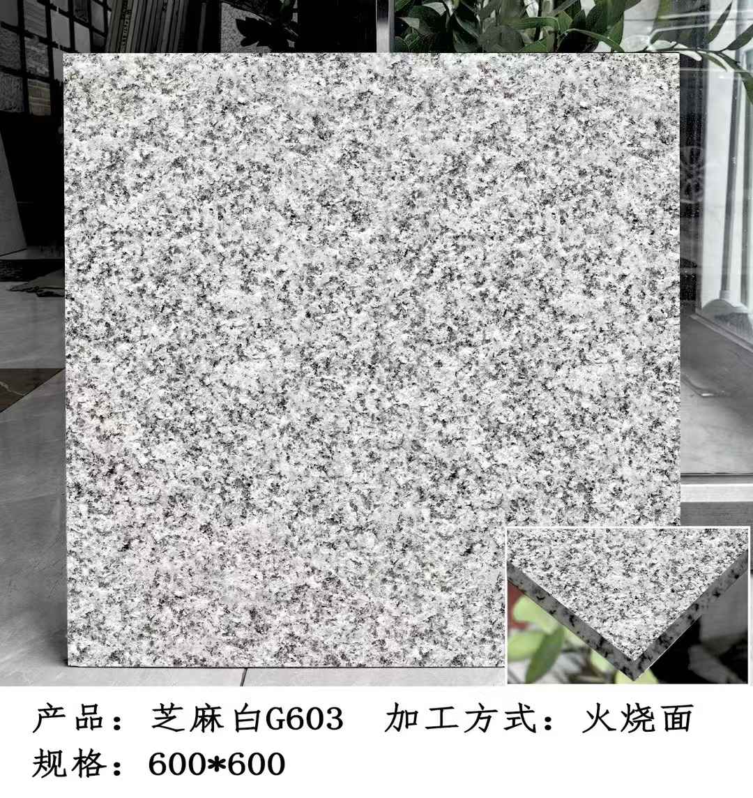 鹰潭芝麻白火烧面