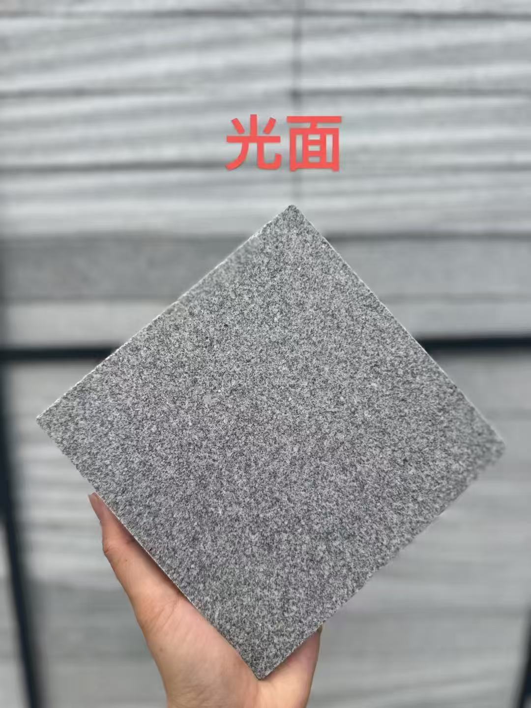 鹰潭芝麻灰光面